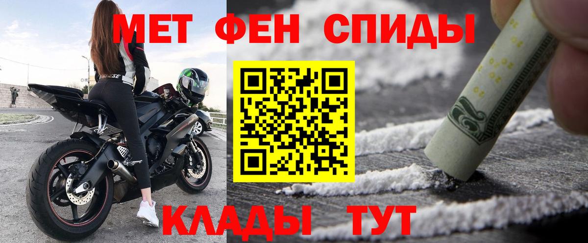 АМФ 98%  Вход с VPN  АМФ  Amphetamine  Астрахань 
