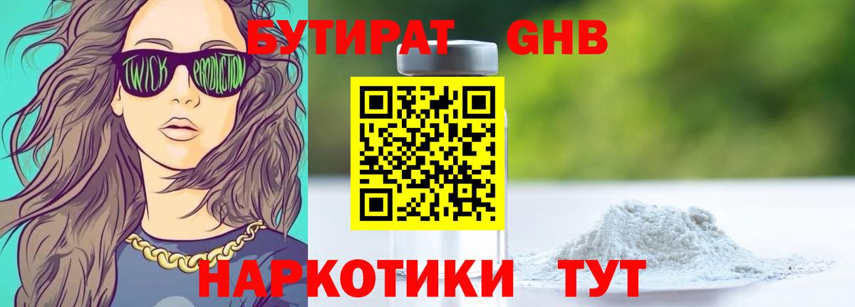 Героин Астрахань
