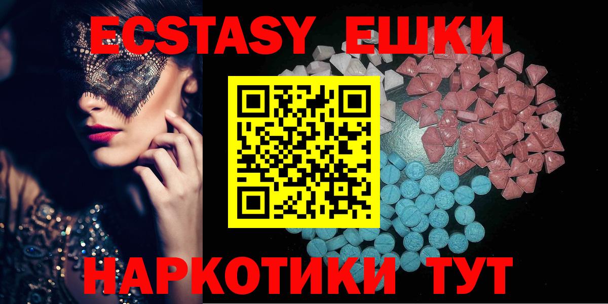 Ecstasy Philipp Plein Астрахань