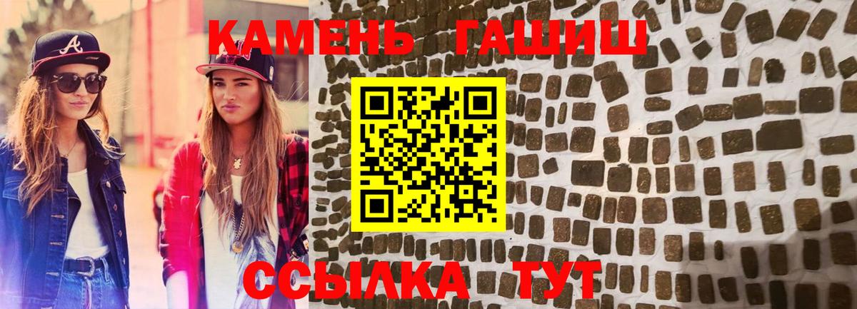 Астрахань  Кокаин  A-PVP СК кристаллы  COCAIN  Меф   ГАШИШ  Вход с VPN  МАРИХУАНА  МЕФ  КЕТАМИН 