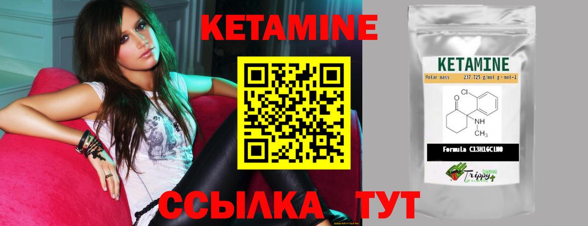МЕГА как войти  КЕТАМИН ketamine  даркнет клад  Астрахань  Вход с VPN 