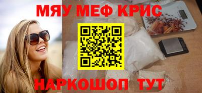 ALPHA PVP Аргун