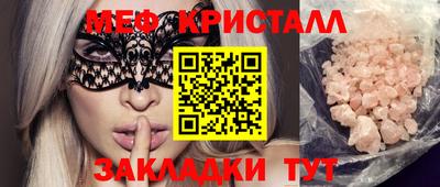 кокаин VHQ Апрелевка