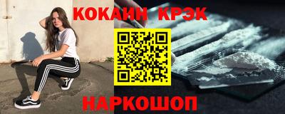ALPHA PVP Аргун