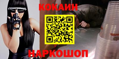 кокаин VHQ Апрелевка