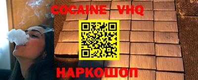 прущие грибы Апшеронск