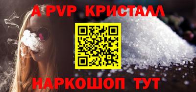 кокаин VHQ Апрелевка