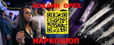 кокаин VHQ Апрелевка