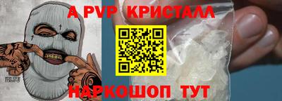прущие грибы Апшеронск