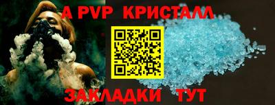 мескалин Анапа