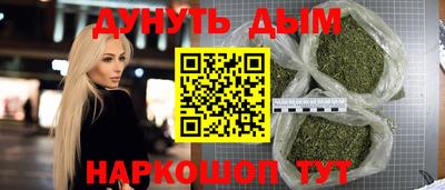 прущие грибы Апшеронск