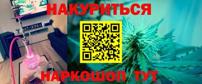 прущие грибы Апшеронск