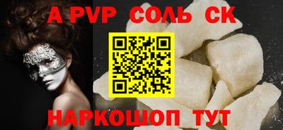 кокаин VHQ Апрелевка