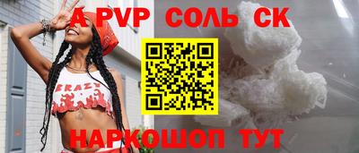 кокаин VHQ Апрелевка