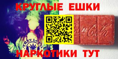 ALPHA PVP Аргун
