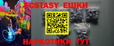 ALPHA PVP Аргун
