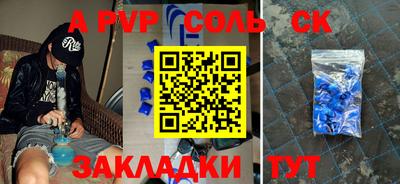 прущие грибы Апшеронск