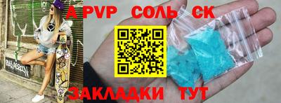кокаин VHQ Апрелевка