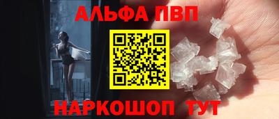 прущие грибы Апшеронск