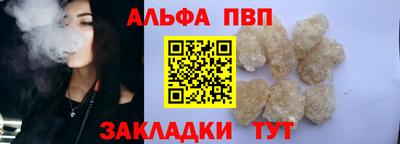 прущие грибы Апшеронск