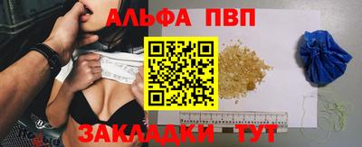 прущие грибы Апшеронск