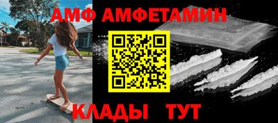 прущие грибы Апшеронск