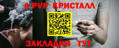 кокаин VHQ Апрелевка