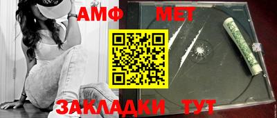 прущие грибы Апшеронск