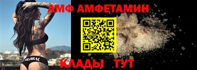 ALPHA PVP Аргун