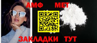 ALPHA PVP Аргун