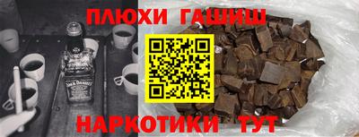 мет Ангарск