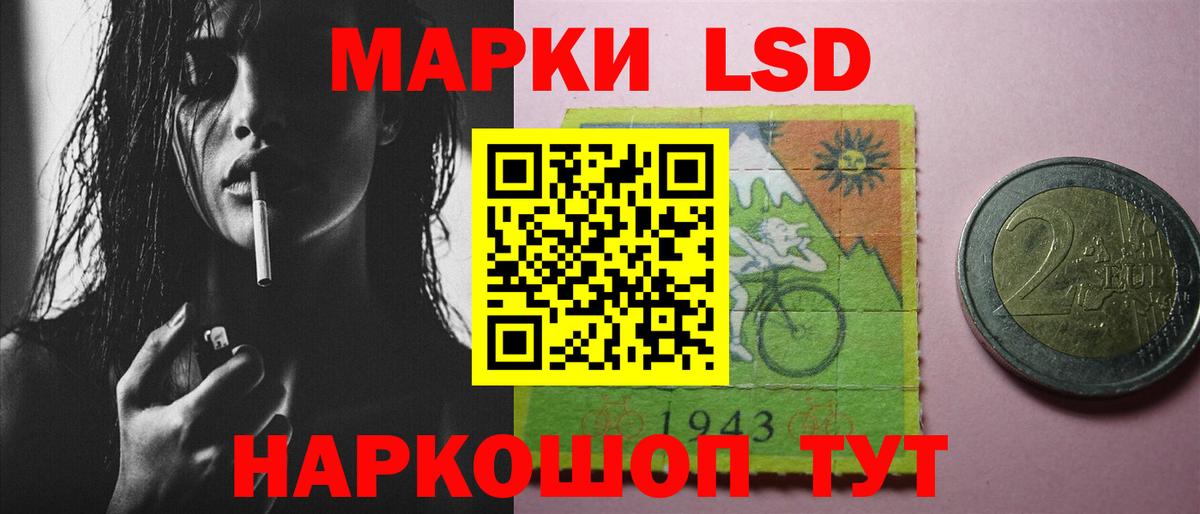 ЛСД экстази  Лсд 25 экстази ecstasy  Лсд 25 экстази кислота  Вход с VPN  Астрахань 