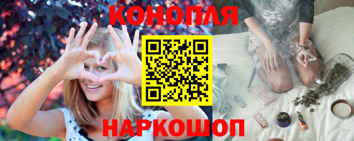 Каннабис ГИДРОПОН  МАРИХУАНА марихуана  Астрахань  Конопля гибрид  Вход с VPN  Конопля планчик 